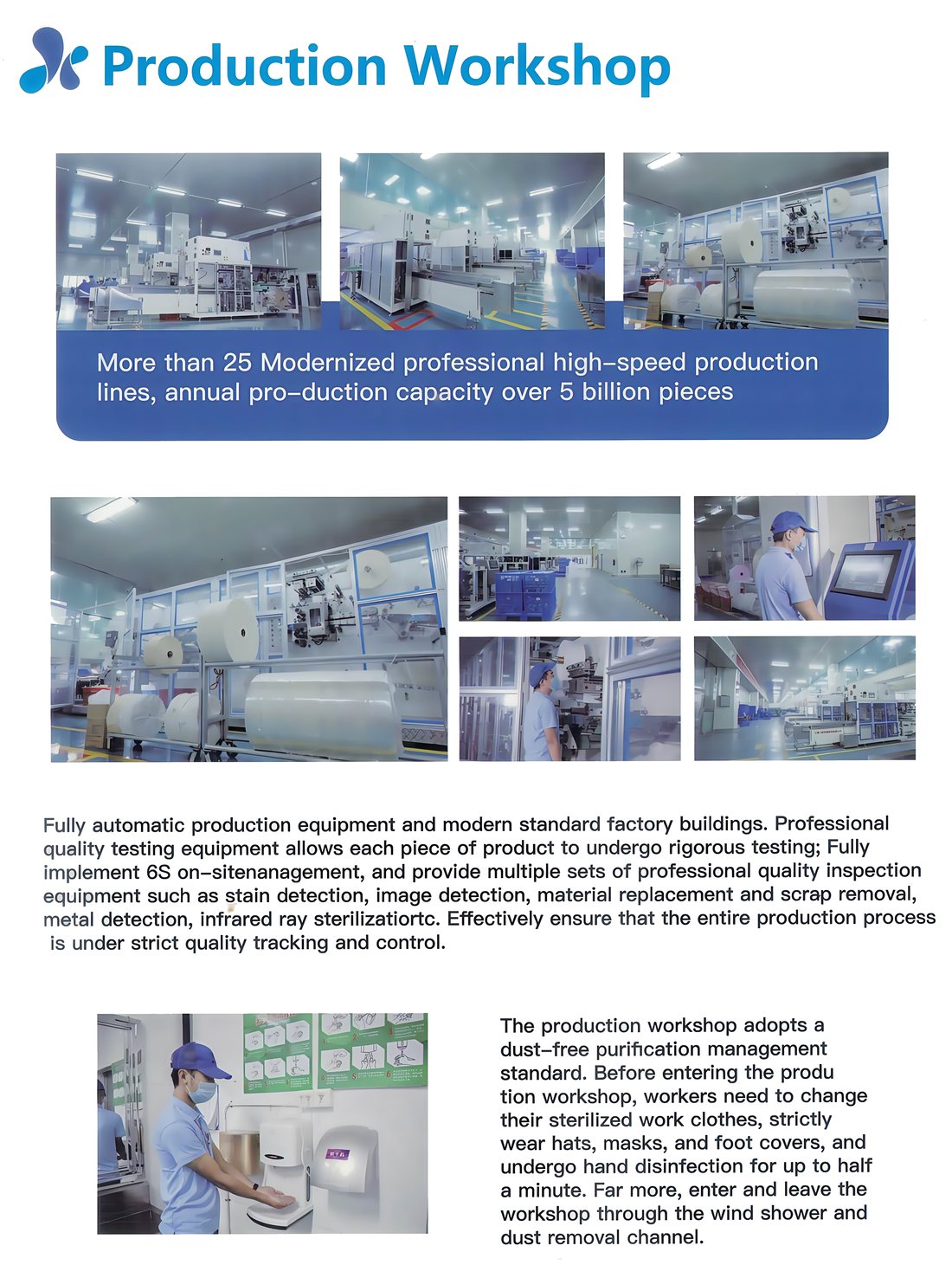 automated workshop for period pants OEM production review