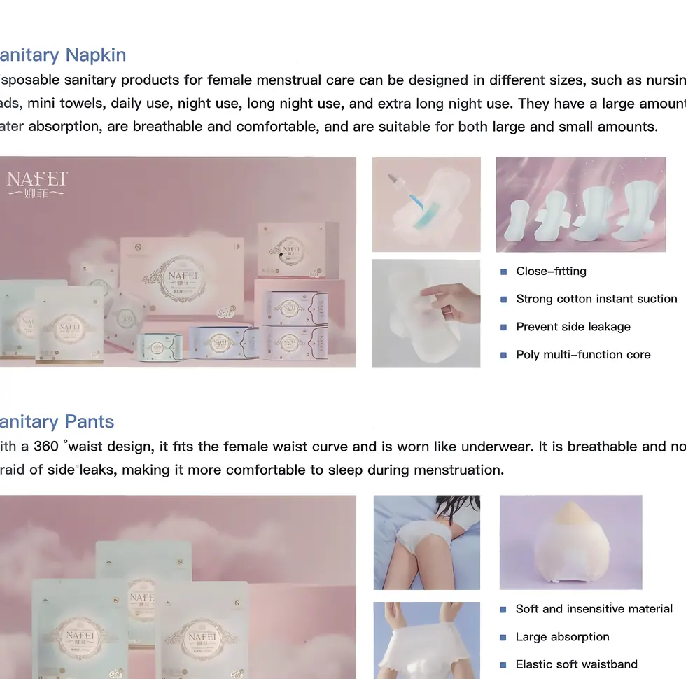 Nafei sanitary napkin and sanitary pants product packaging examples