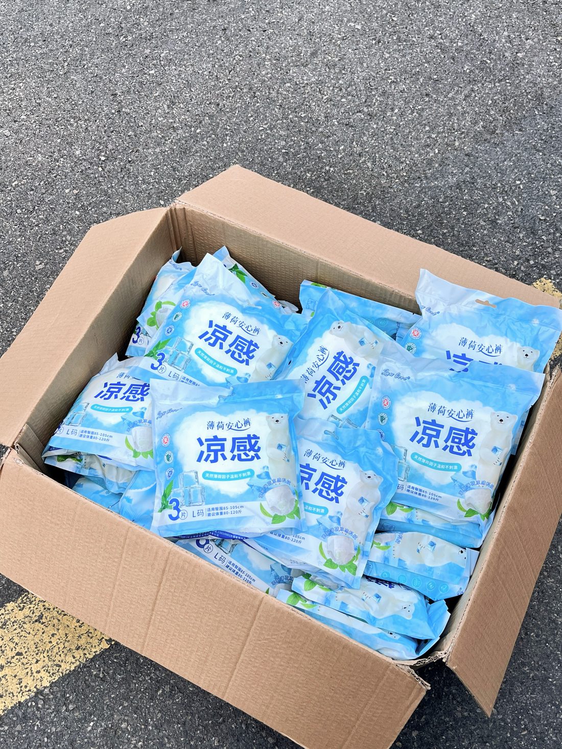 export ready feminine hygiene packaging claim review