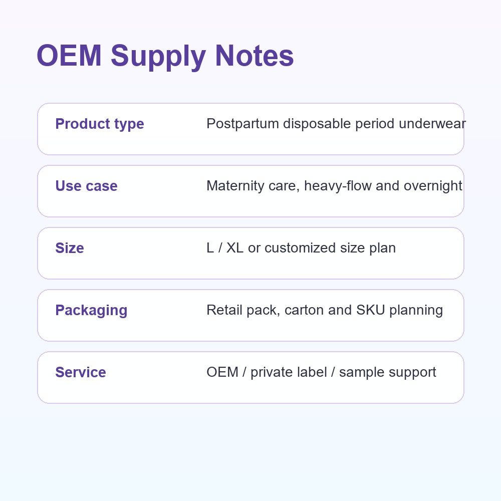 OEM specification reference for disposable menstrual pants supplier review