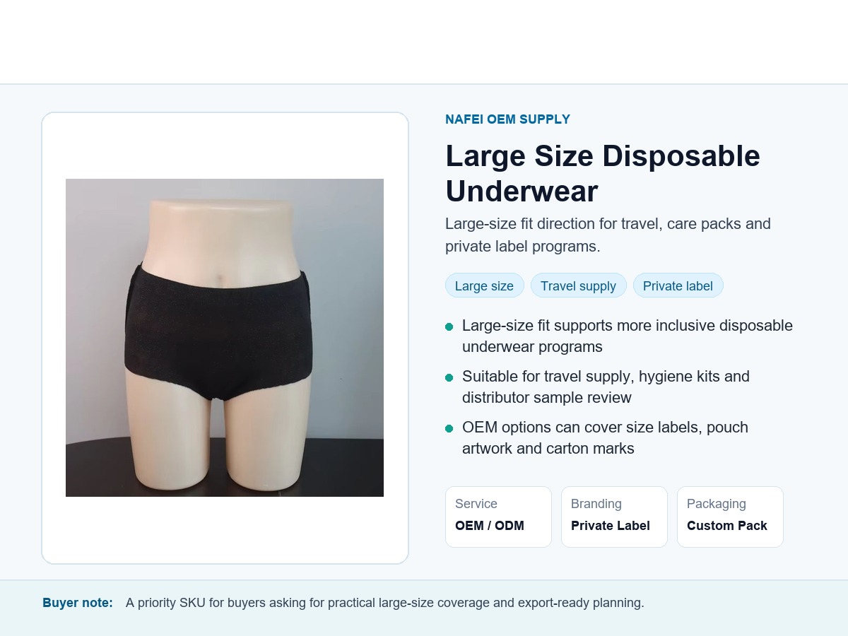 Large size disposable underwear OEM detail image
