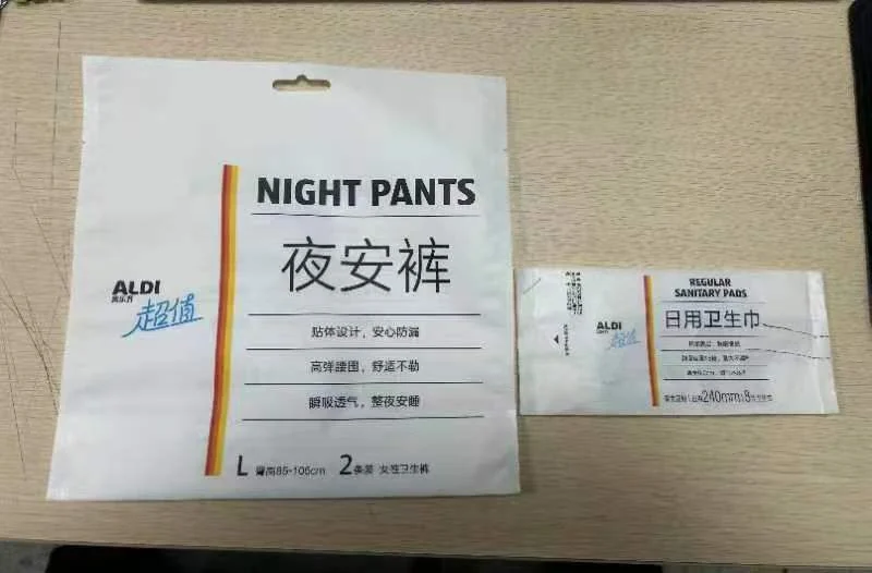 Germany market night pants OEM customization case by Nafei