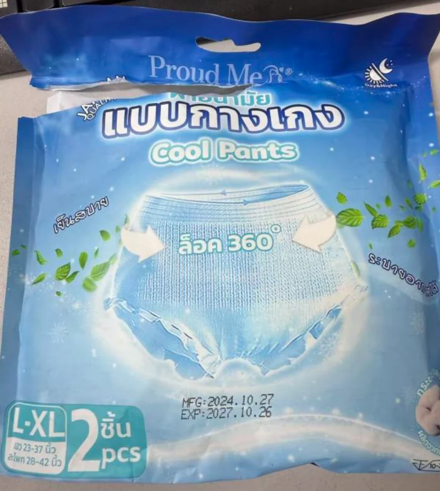 Proud Me Thailand cool pants private label OEM customization case