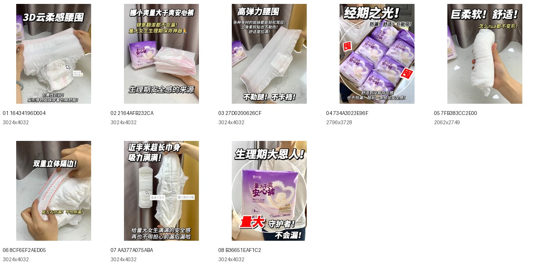 high-absorbency menstrual pants: a buyer specification review guide
