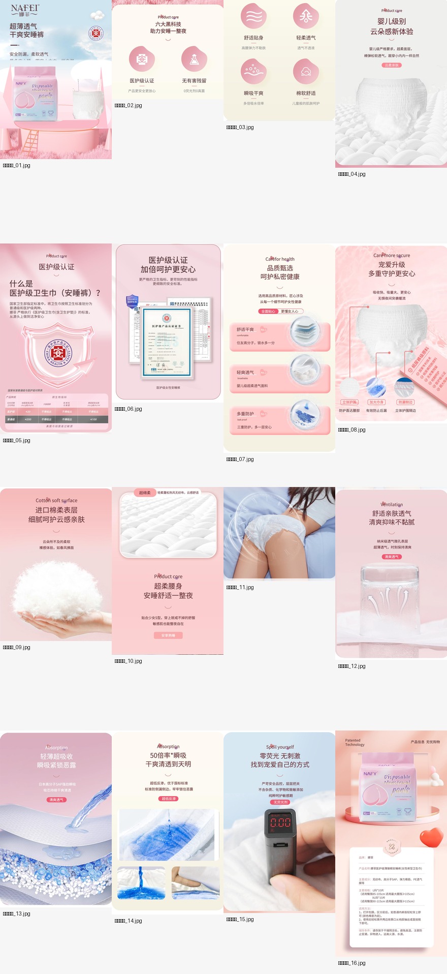 sanitary pad combination packs: specification and packaging checklist for buyers
