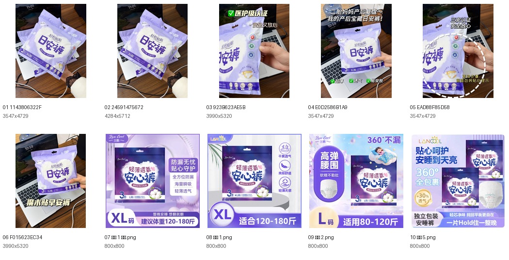 packaging and layout references for feminine hygiene OEM file handover