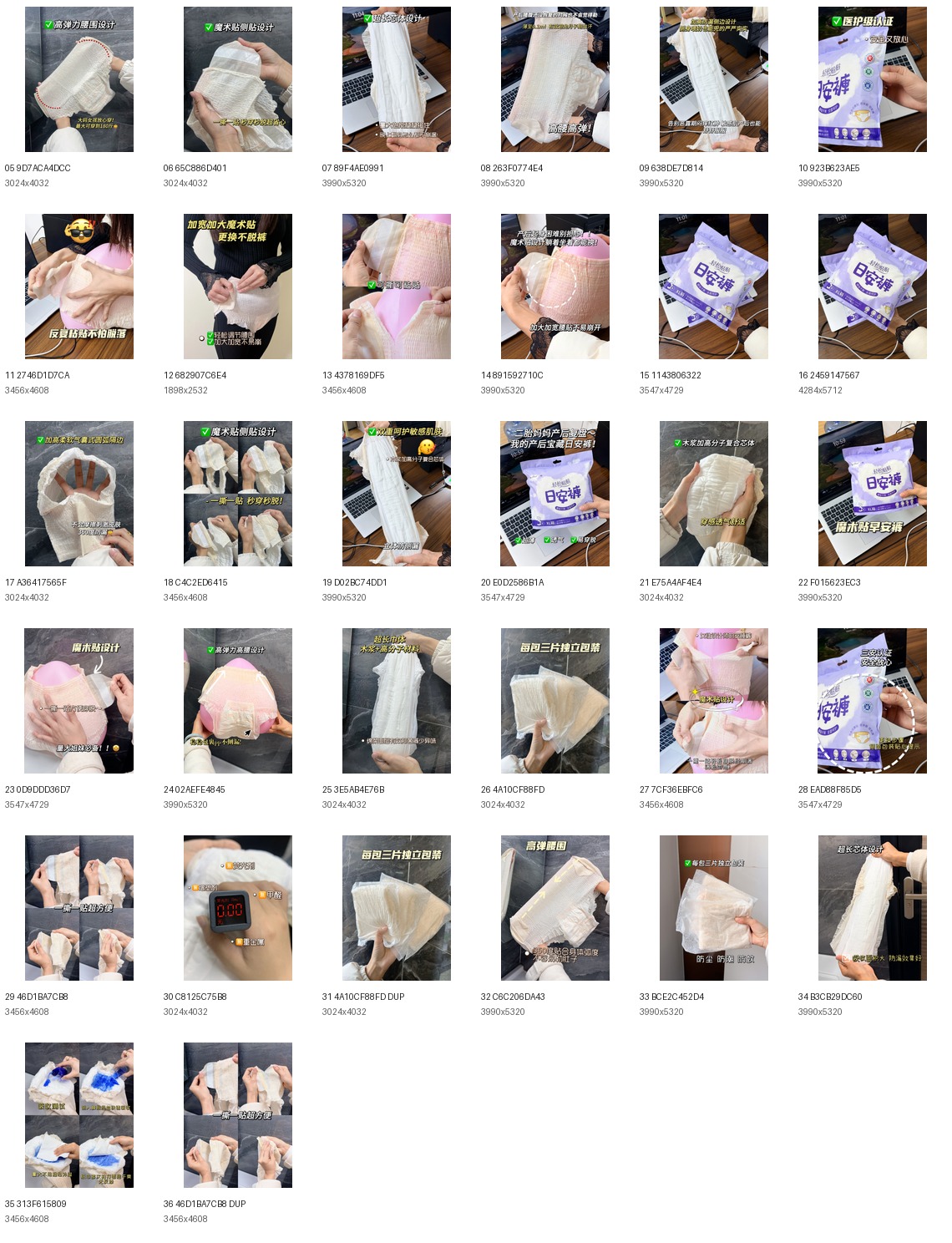 real disposable menstrual pants photos for waistband and fit review