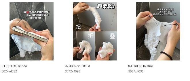 menstrual pants product and packaging references for carton planning