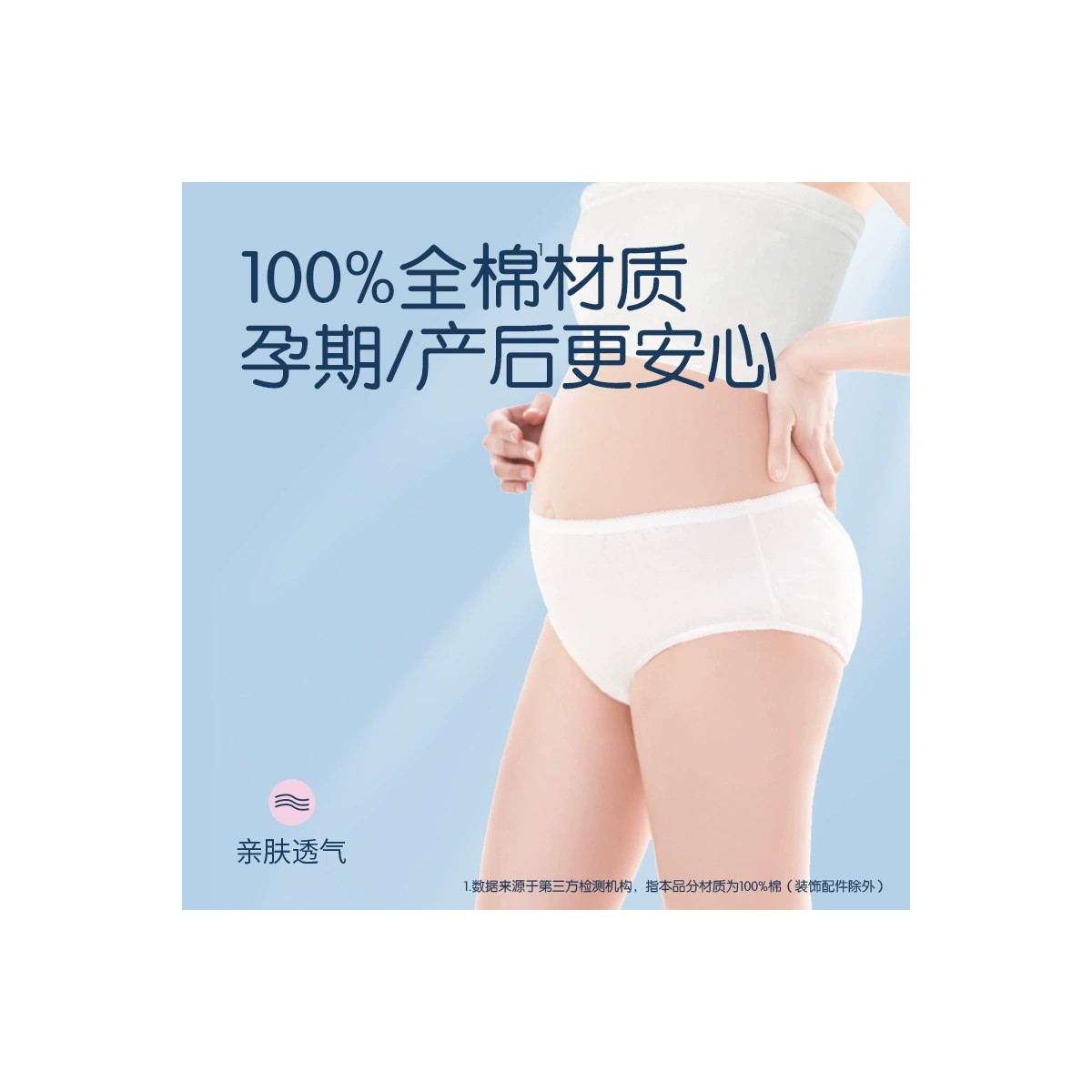 Ankexin Cotton Disposable Underwear 5-Pack for Travel and Maternity Kits photo 2