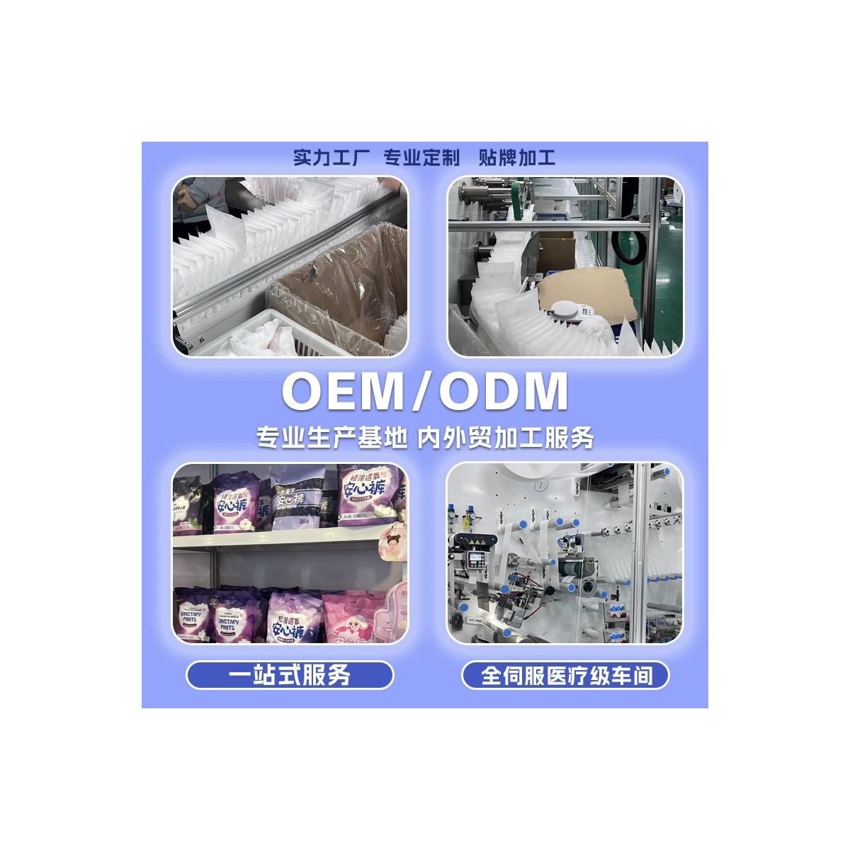 Nafei Light Breathable Disposable Menstrual Pants for OEM ODM Orders photo 4