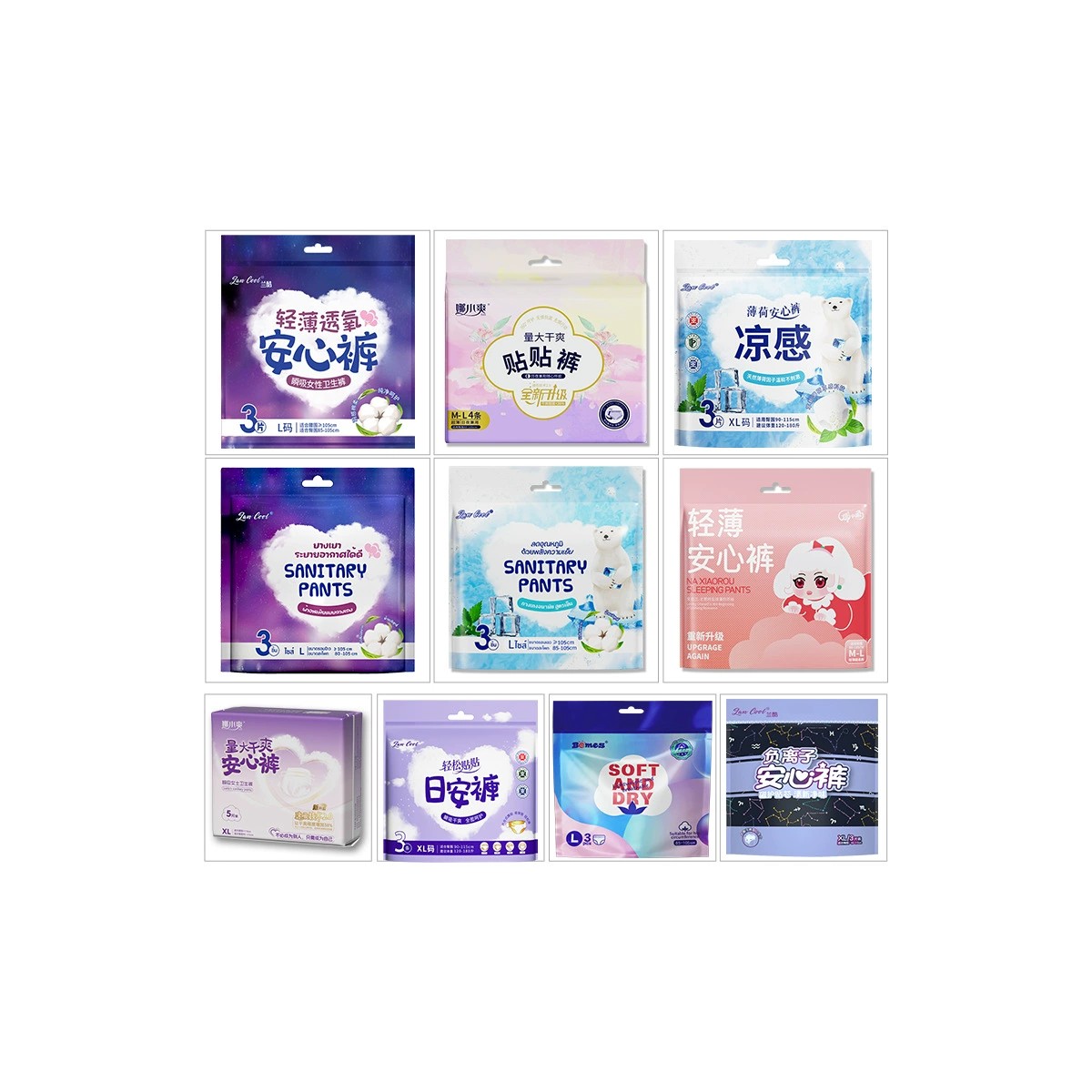 Light breathable disposable menstrual pants sample for OEM buyer review