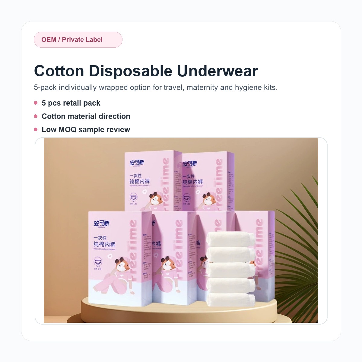 1137 Cotton Disposable Underwear for disposable underwear OEM buyers