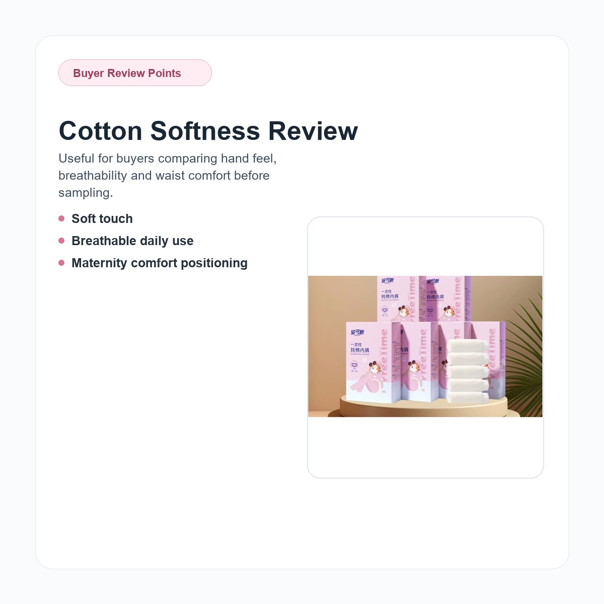 1137 Cotton Softness Review for disposable underwear OEM buyers