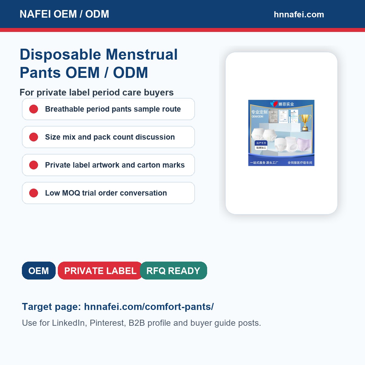 Disposable menstrual pants OEM hero image for Nafei private label period care buyers