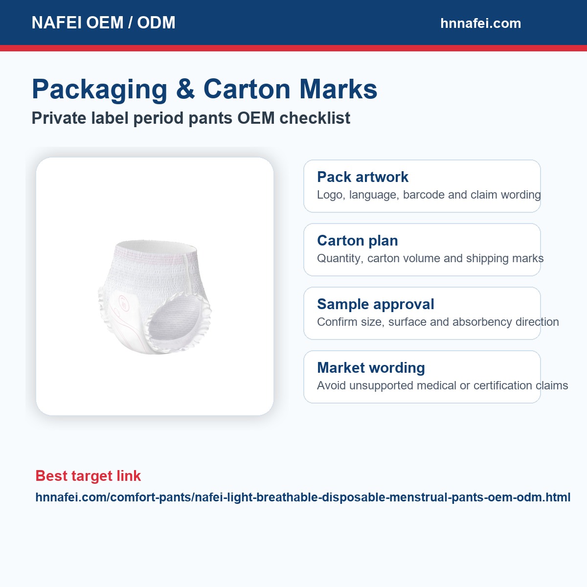 Private label disposable period pants packaging and carton mark checklist