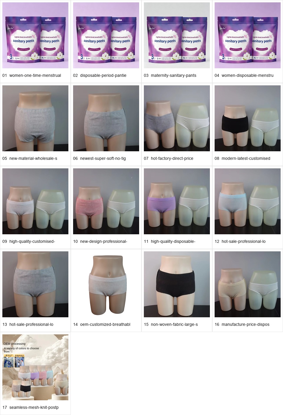 Disposable underwear samples for travel and maternity reorder planning