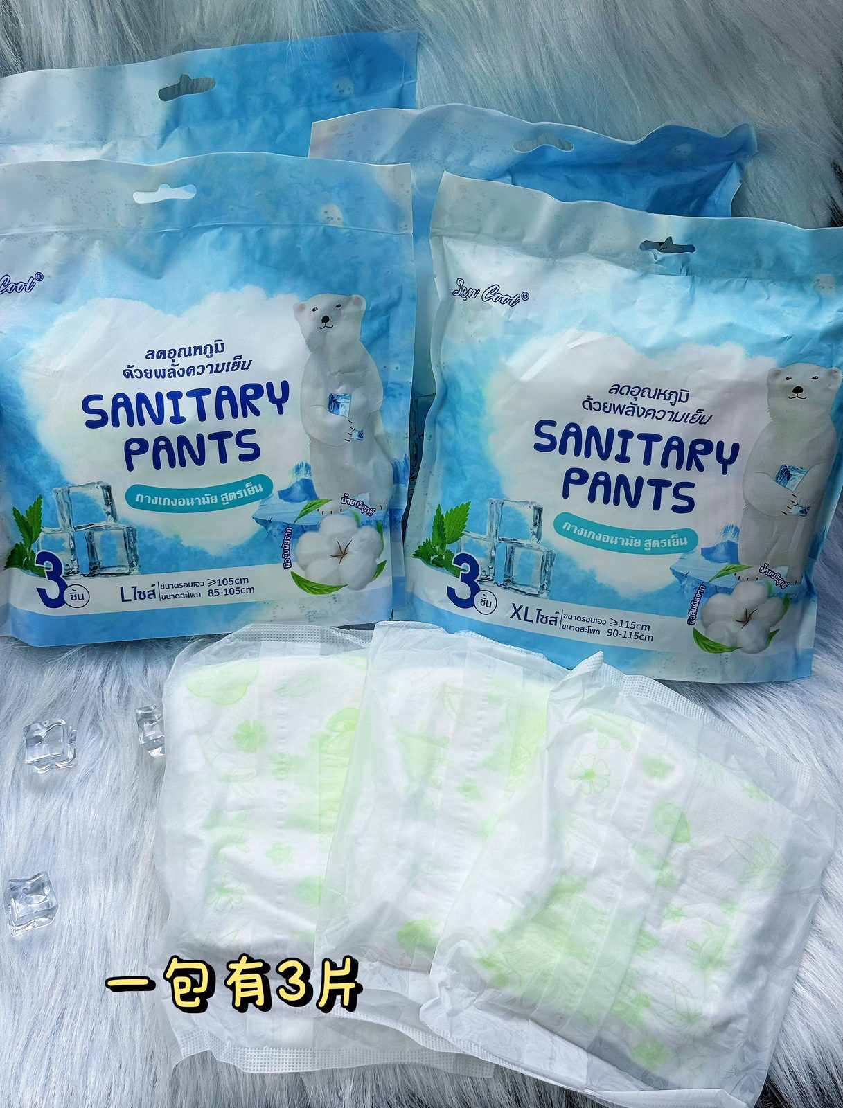 Cool-feel period pant product detail showing thin core and leg leak guard
