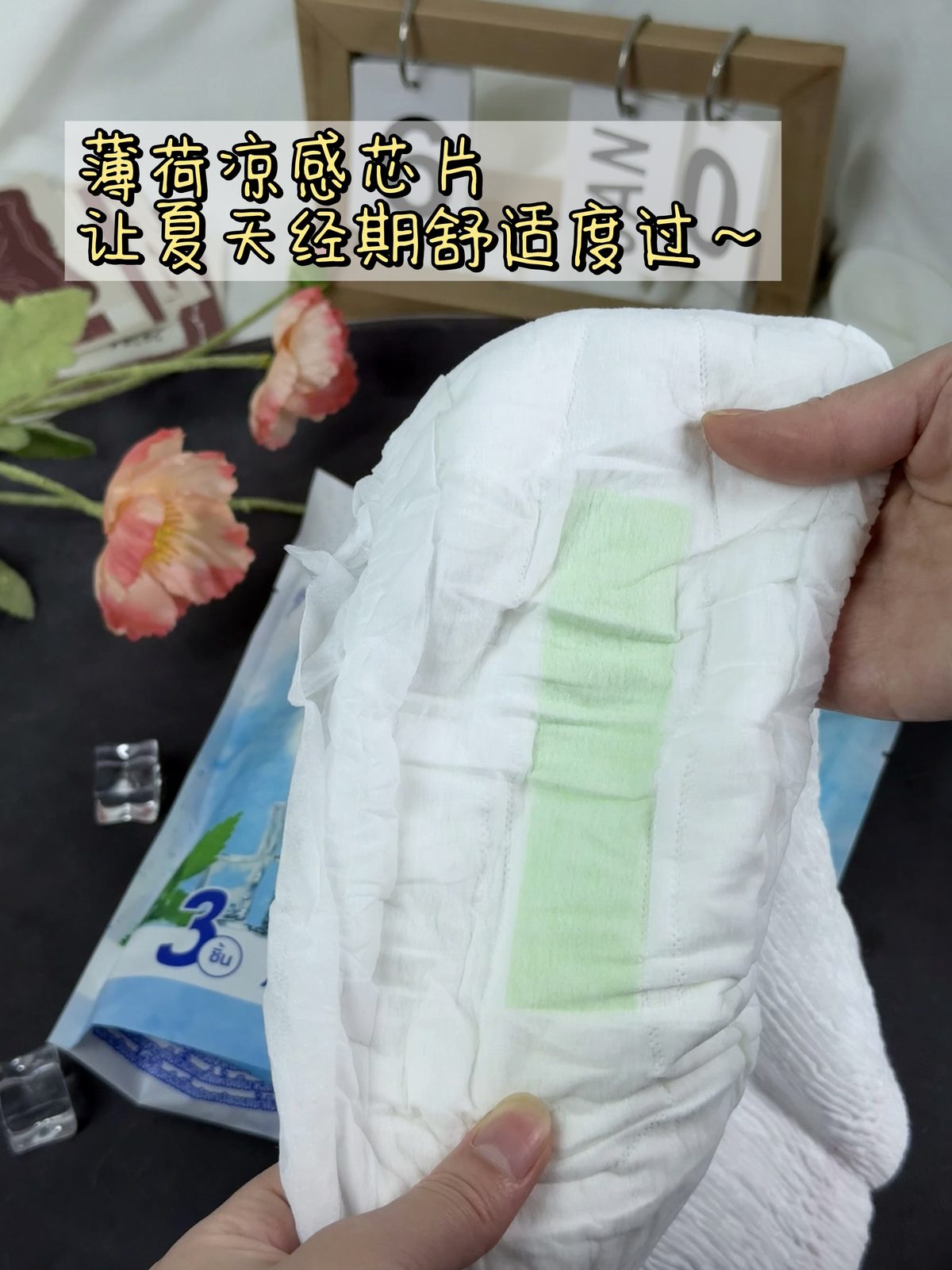 Cool-feel overnight period pants with Thai-language retail packaging