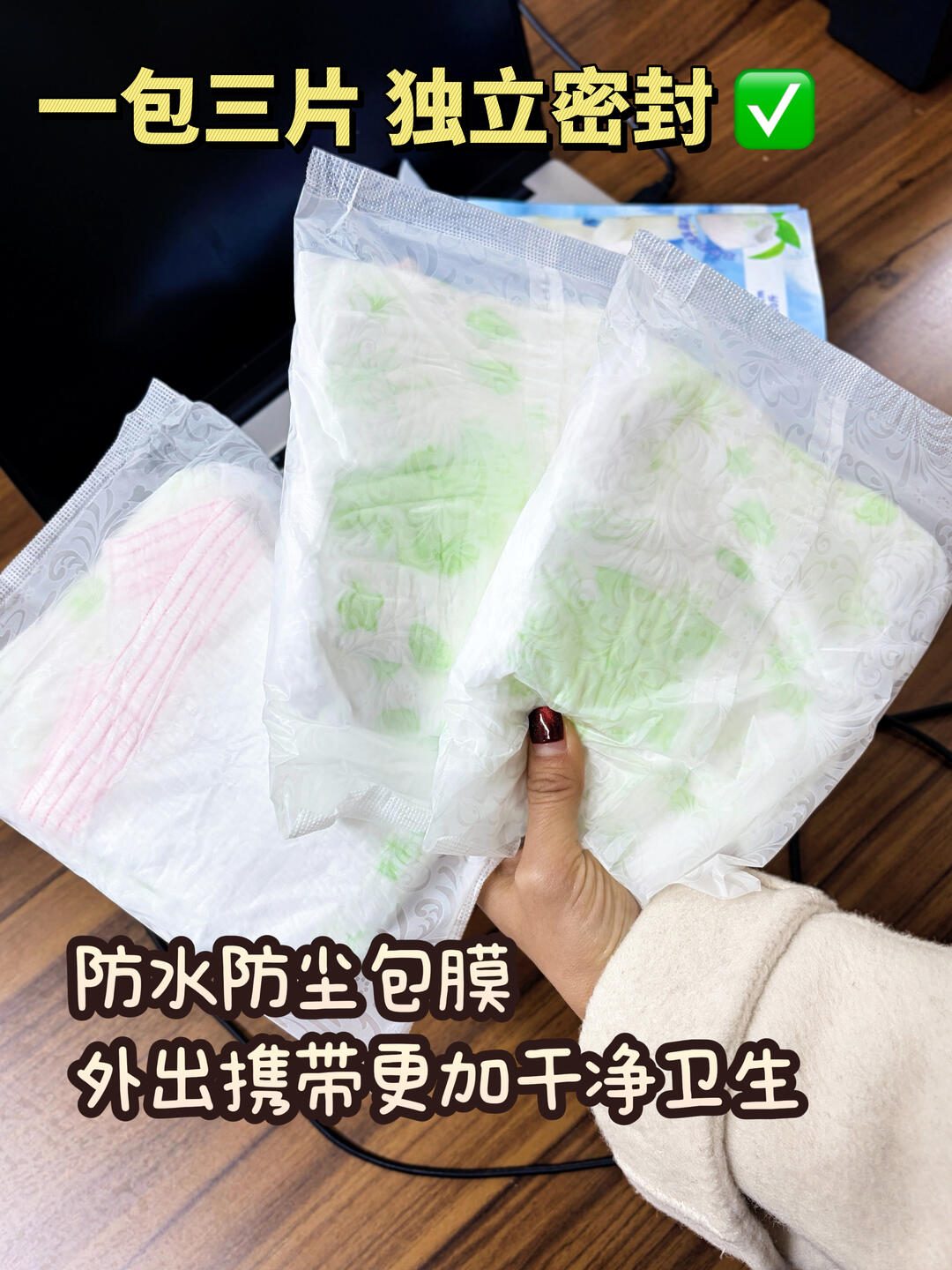 Three individually wrapped Lancool period pants in portable moisture-proof packaging