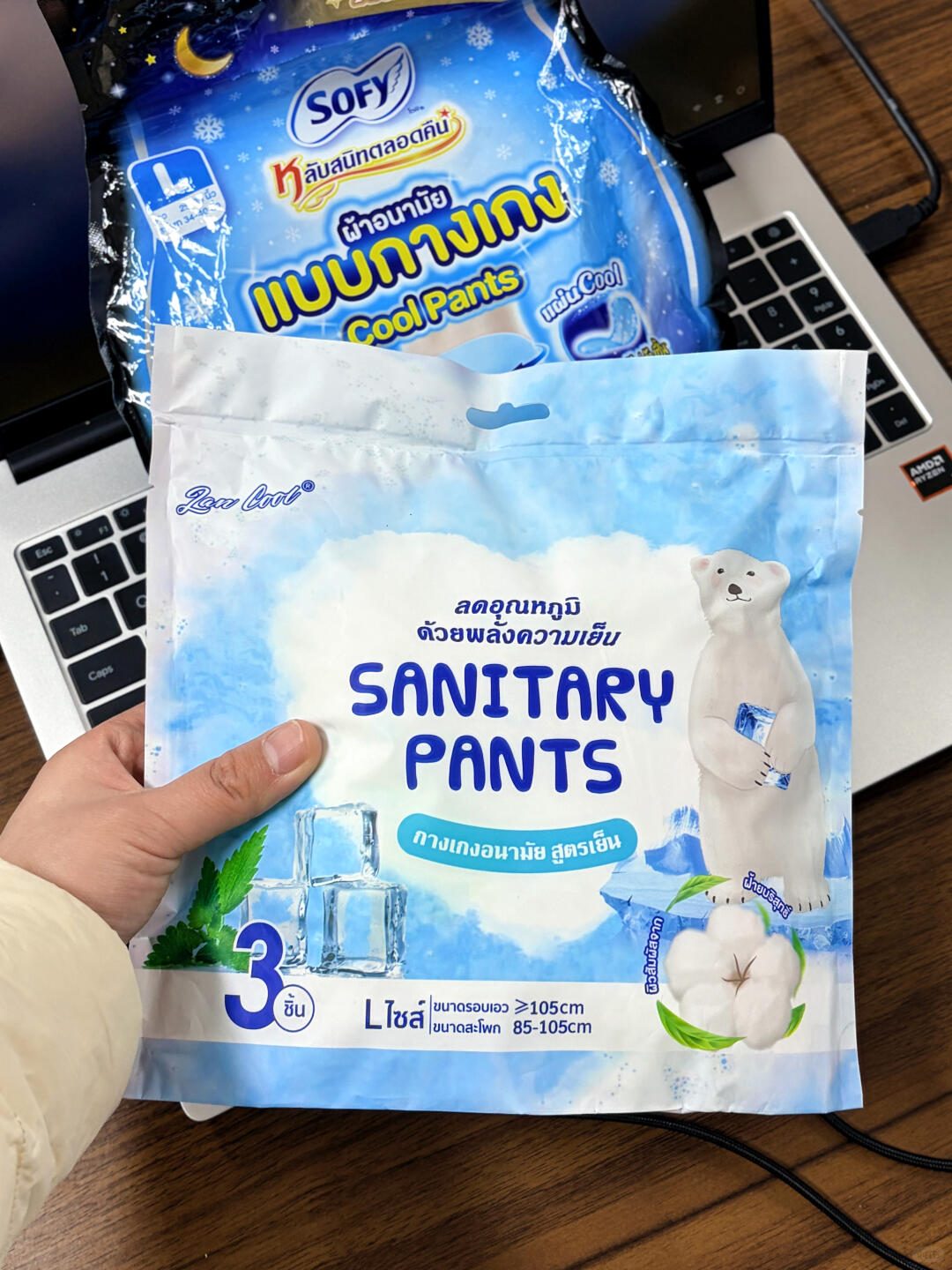 Lancool mint cool-feel period pants Thai retail package with polar bear and ice cube design