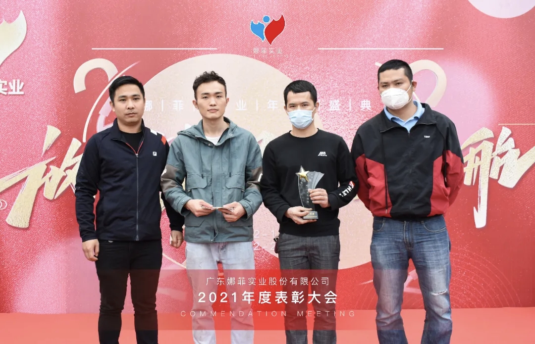Employee recognition presentation