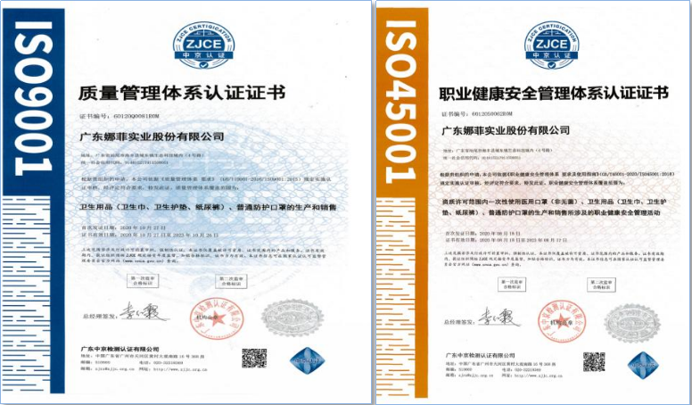 Management-system and qualification materials presented during the visit — 20