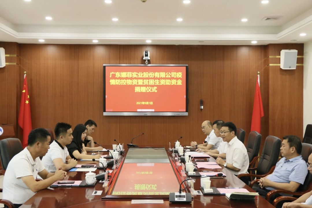 Representatives from Nafei and Shanwei Polytechnic at the donation ceremony