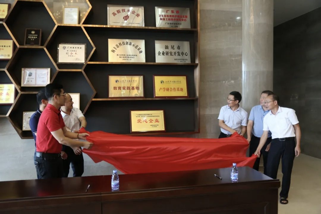 Unveiling the cooperation plaque at the Nafei honor wall