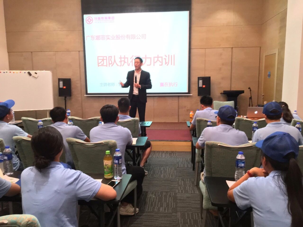 Employees at a Nafei team execution workshop