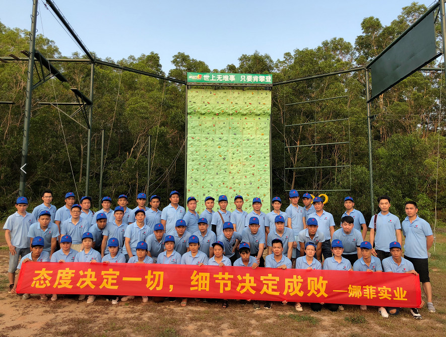 Nafei employees during an outdoor team-building activity