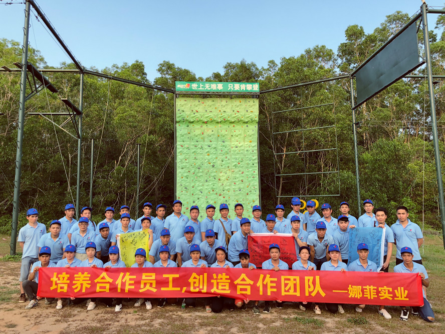 Nafei team members at a collaboration-focused outdoor activity