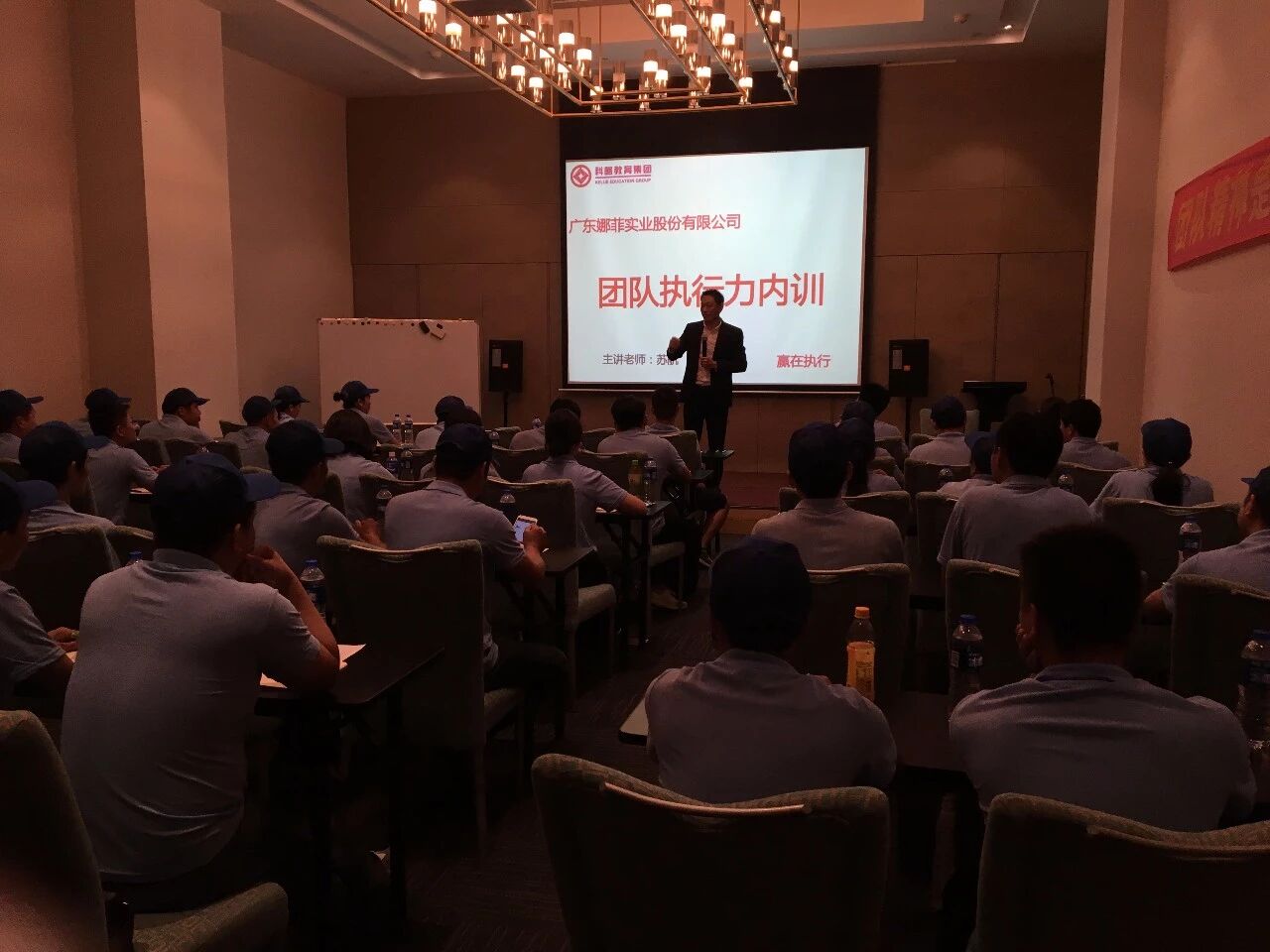 Nafei employees attending internal team execution training