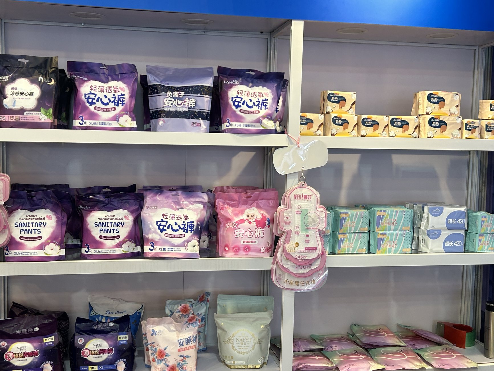 OEM sanitary pants and pads sample display wall