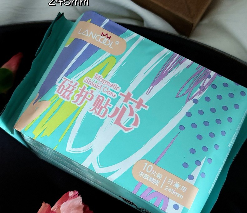 Actual LANCOOL 245 mm day pad Chinese retail packaging