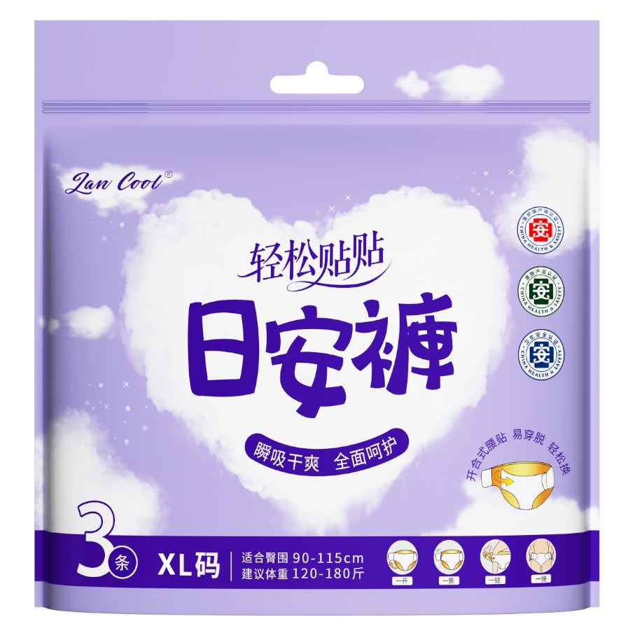 XL Chinese retail packaging artwork.