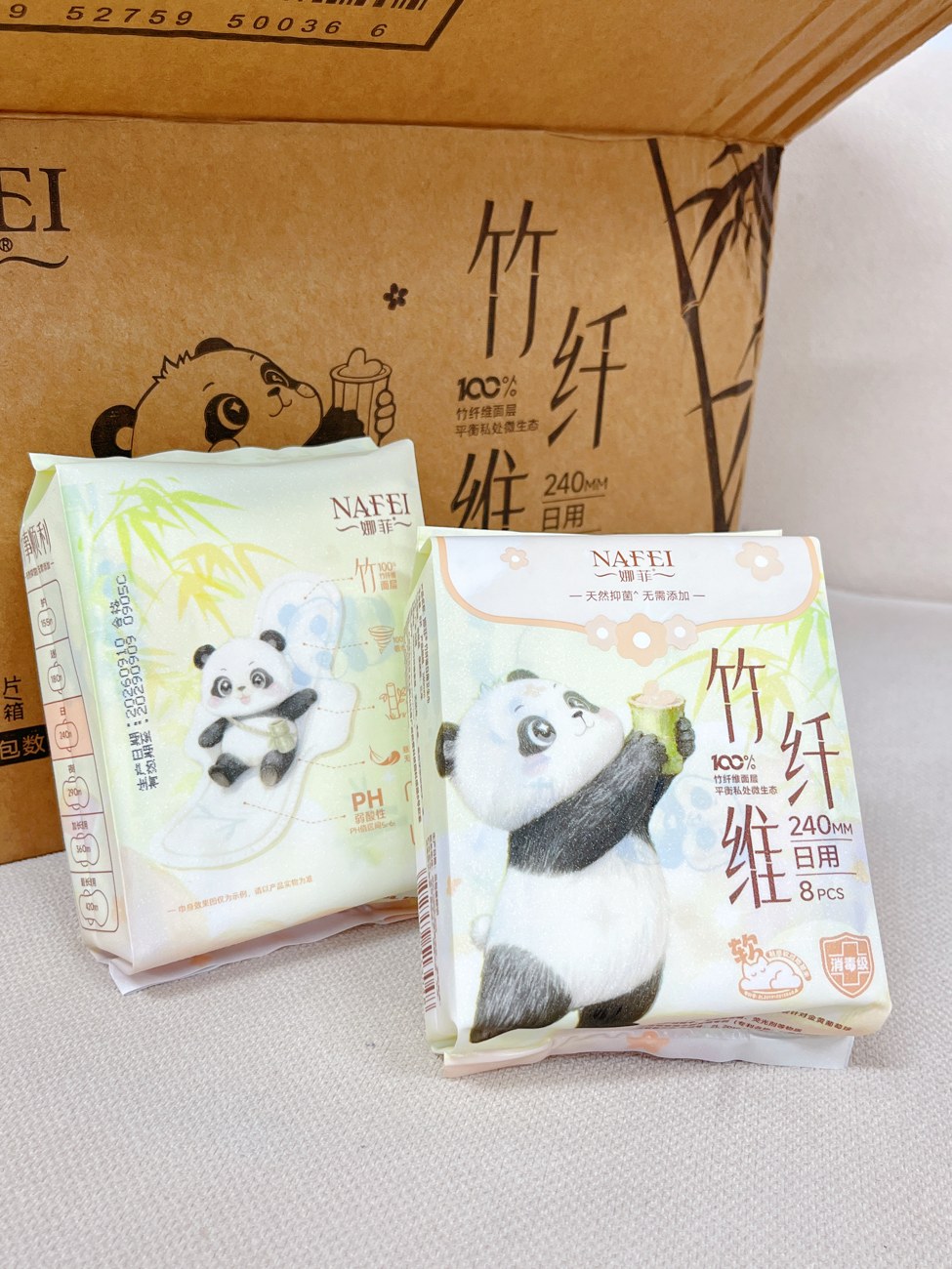 Actual NAFEI bamboo-fiber 240 mm Chinese retail packaging