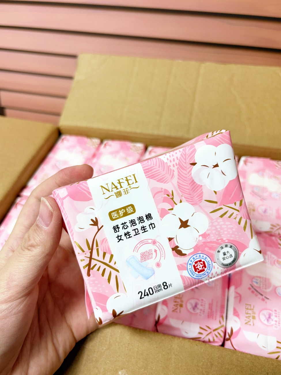 Actual NAFEI Bubble Cotton 240 mm Chinese retail packaging