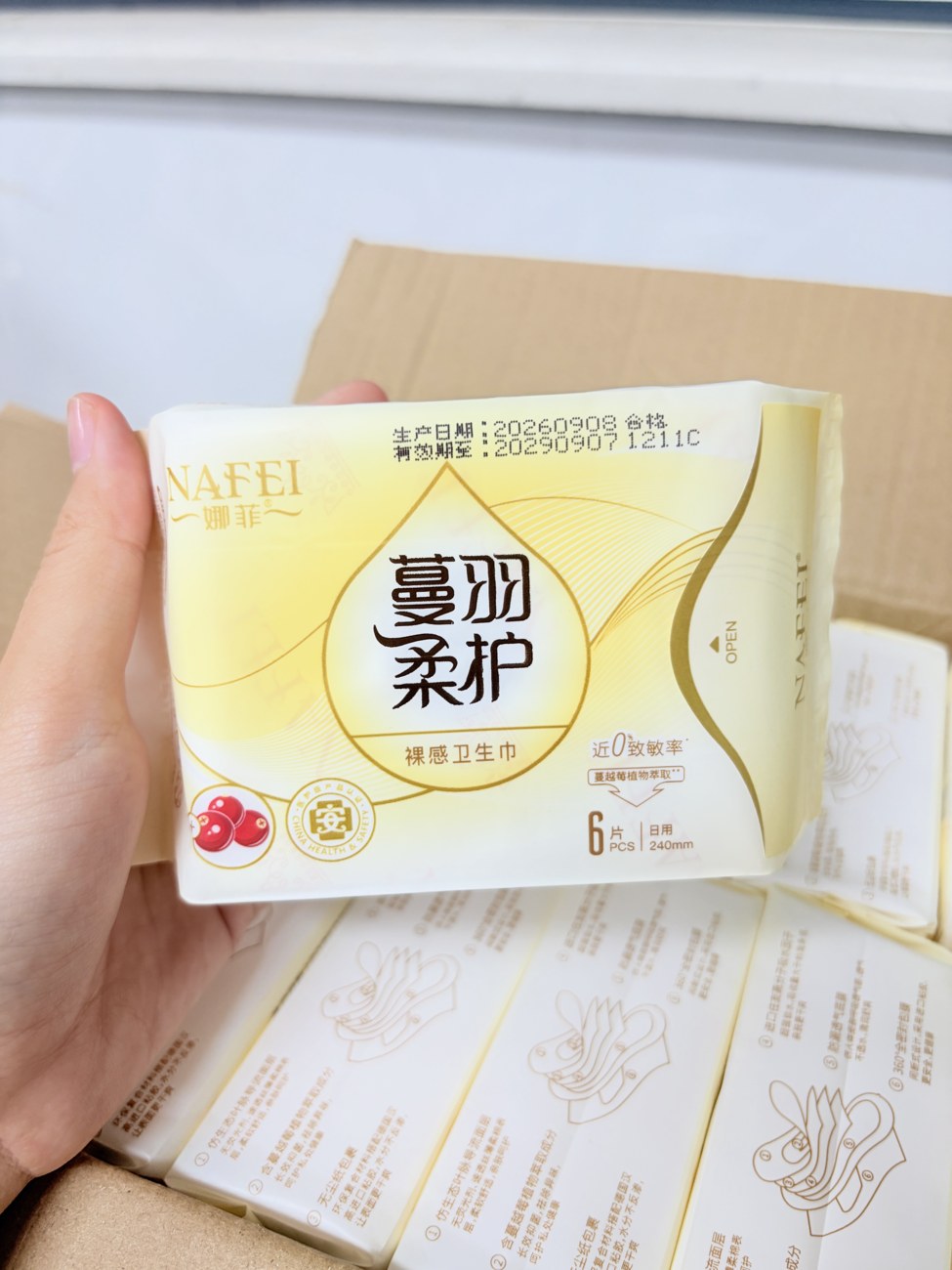 Actual NAFEI Manyu Soft Care 240 mm Chinese retail packaging