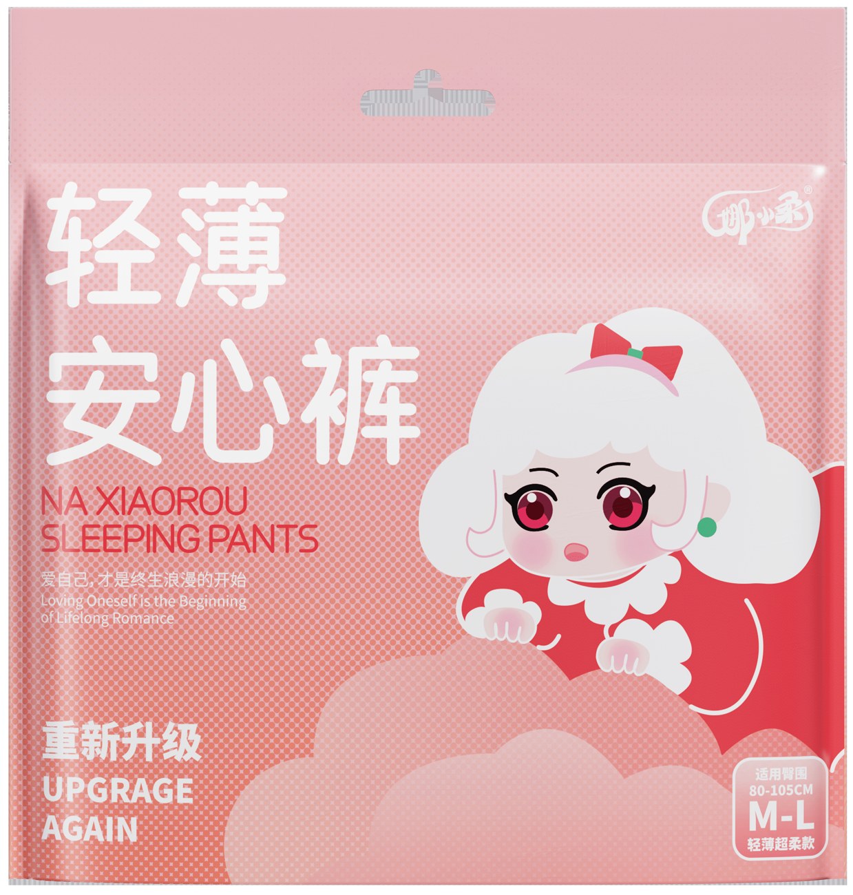 Naxiaorou M-L Chinese packaging artwork