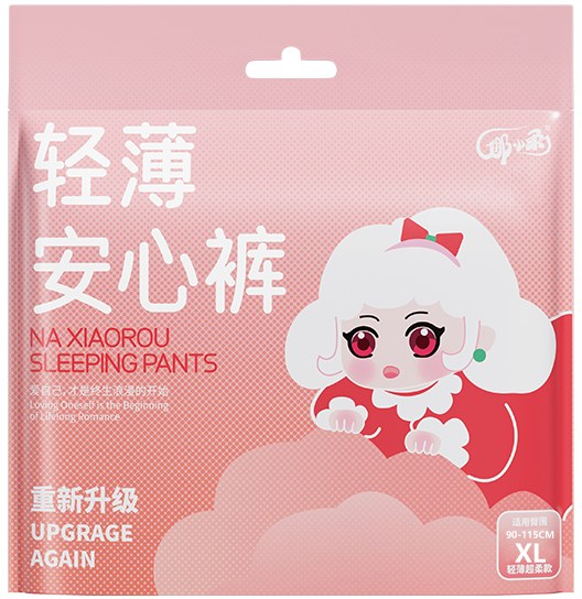 Naxiaorou XL Chinese packaging artwork