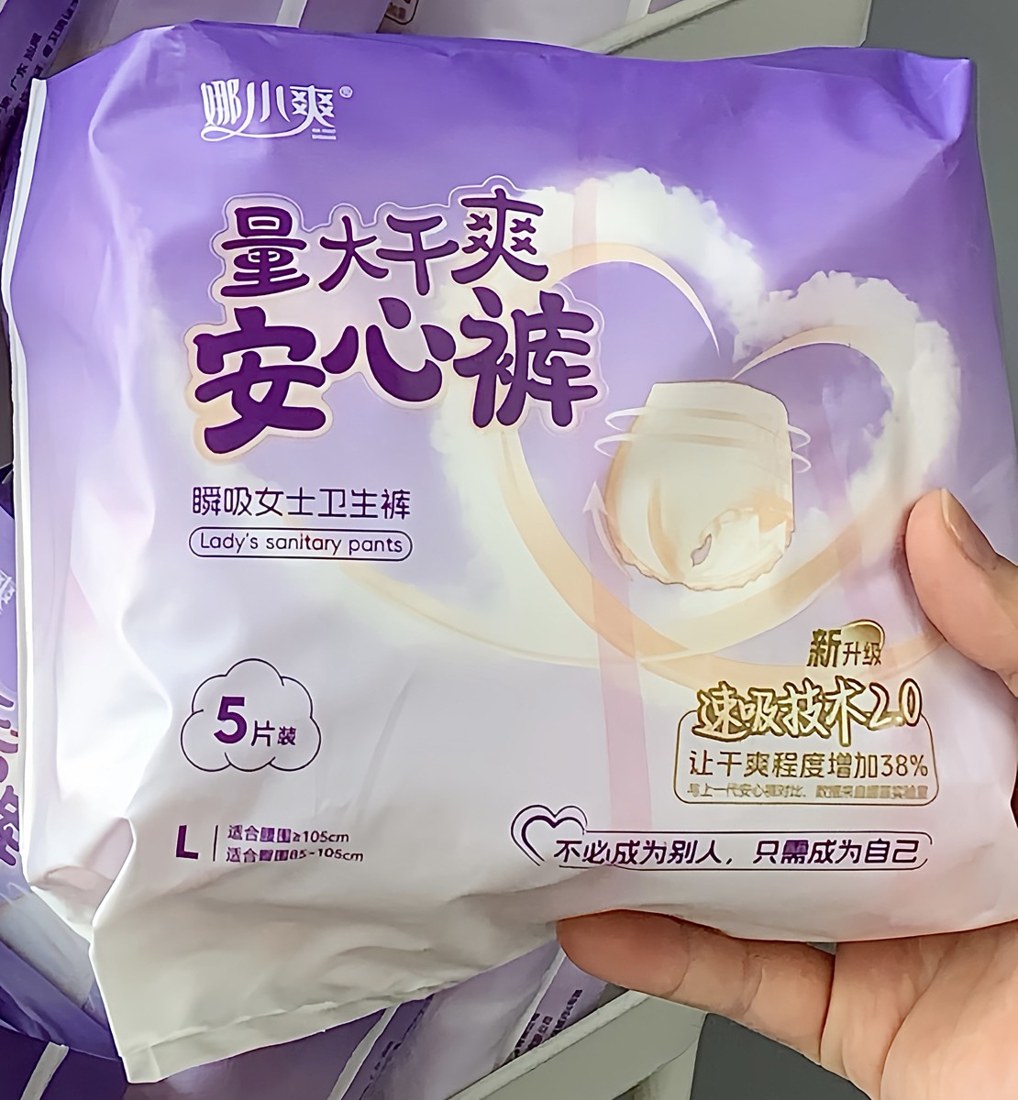Real Naxiaoshuang Chinese retail pack - L, 5 pieces per pack