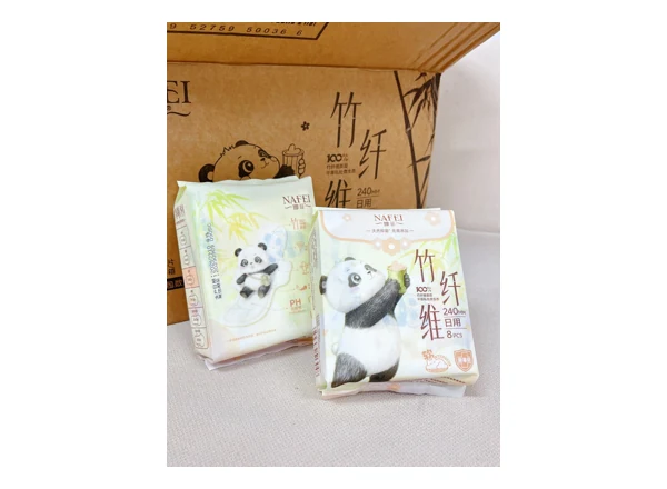 Actual NAFEI Bamboo Fiber Sanitary Pads packaging